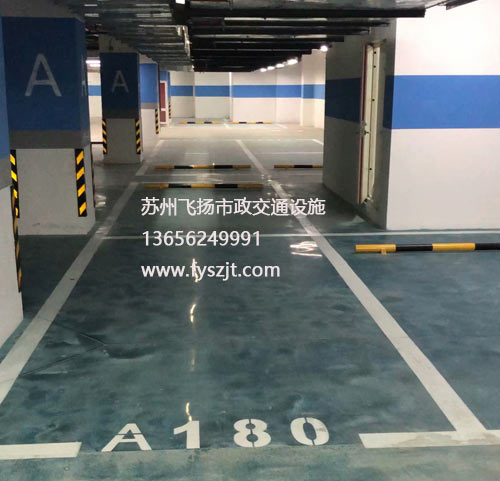 道路劃線，車位劃線，停車位劃線