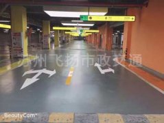無錫地下車庫劃線價格_無錫停車位劃線多少錢一米？