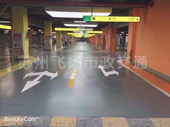 無錫地下車庫劃線價格_無錫停車位劃線多少錢一米？