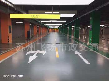 無錫地下車庫劃線價格_無錫停車位劃線多少錢一米？