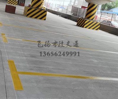 道路劃線，車(chē)位劃線，停車(chē)位劃線