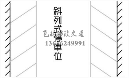 西安停車場劃線多少錢，停車場車位劃線標準尺寸是多少？