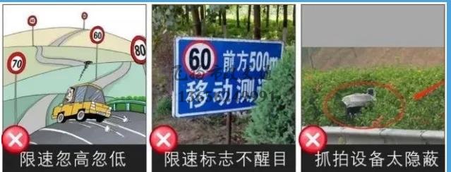 2020下半年起，全國高速將統(tǒng)一限速，以下4種超速不再扣分罰款？