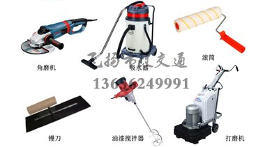 西安專業(yè)環(huán)氧地坪施工企業(yè),西安環(huán)氧地坪施工單位？ 