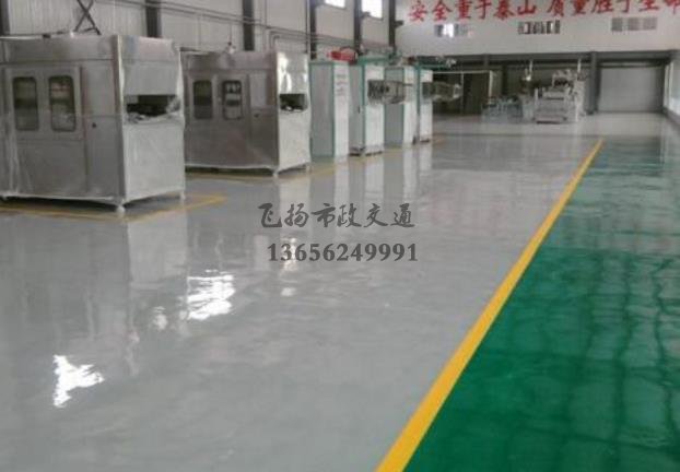西安專業(yè)環(huán)氧地坪施工企業(yè),西安環(huán)氧地坪施工單位？ 
