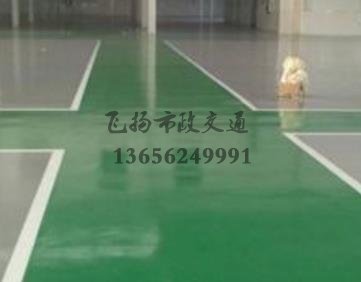 專業(yè)環(huán)氧地坪施工如何能接到活，環(huán)氧地坪都是在哪里接活？