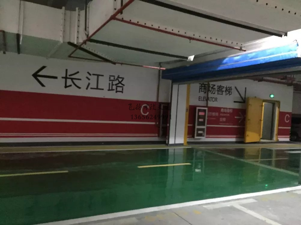 環(huán)氧地坪停車位用什么畫線，地下車庫環(huán)氧地坪怎么劃線？