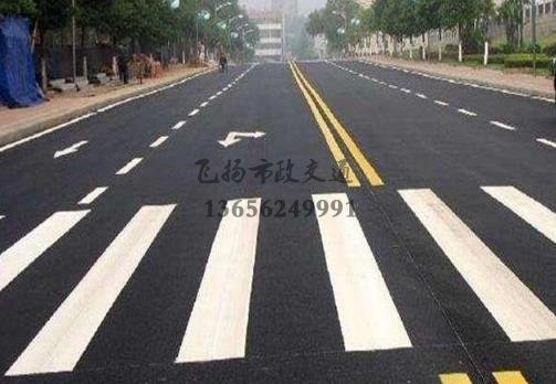 沭陽(yáng)道路劃線哪家好，沭陽(yáng)廠區(qū)道路劃線單位？