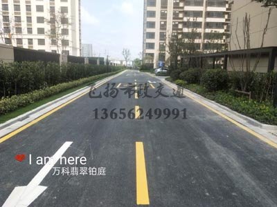 淮安盱眙道路劃線報價，盱眙小區(qū)車位劃線多少錢？