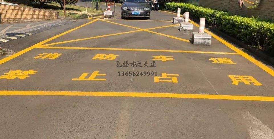 蘇州小區(qū)道路消防車通道劃線標準化示意圖，停車場消防車通道的設計規(guī)定要求？
