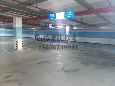 西安最大的道路劃線公司，西安畫車位線有哪家公司做？