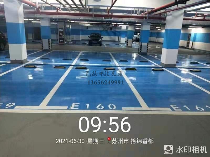 蘇州車位劃線公司有哪些，蘇州哪里有專業(yè)做車位線的？
