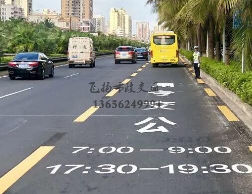 公交車(chē)道路上都有哪些標(biāo)志交通標(biāo)線？