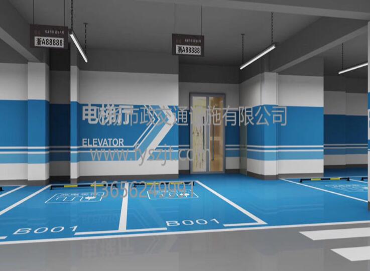 道路劃線，車位劃線，停車位劃線