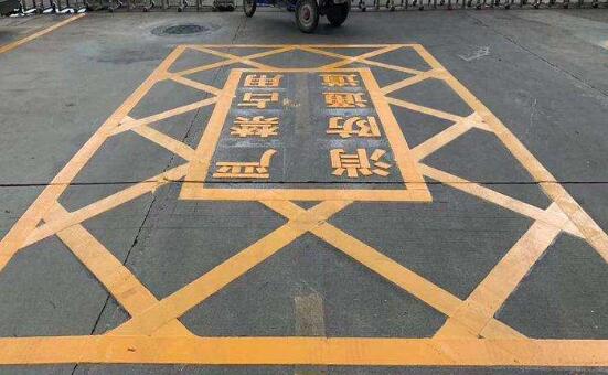 江蘇徐州消防通道地面劃線該誰畫？