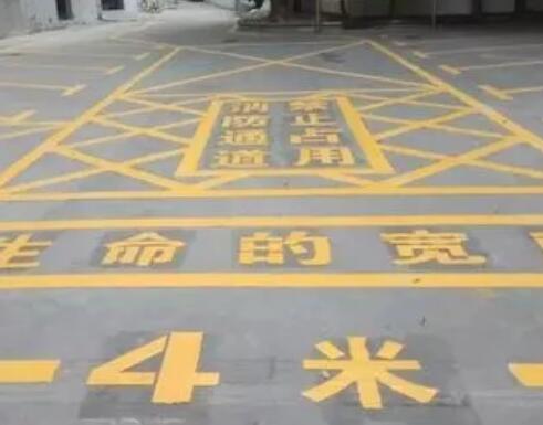 江蘇蘇州消防通道劃線多少錢一平米？價(jià)格合理找飛揚(yáng)市政