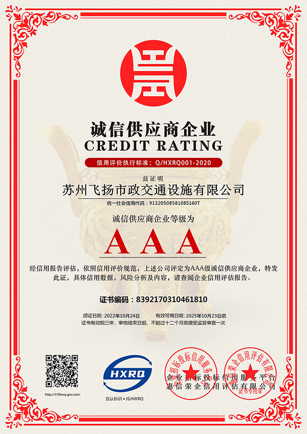 道路劃線，車位劃線，停車位劃線