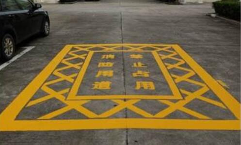蘇州廠區(qū)消防安全通道如何劃線？蘇州通道劃線用什么材料好？