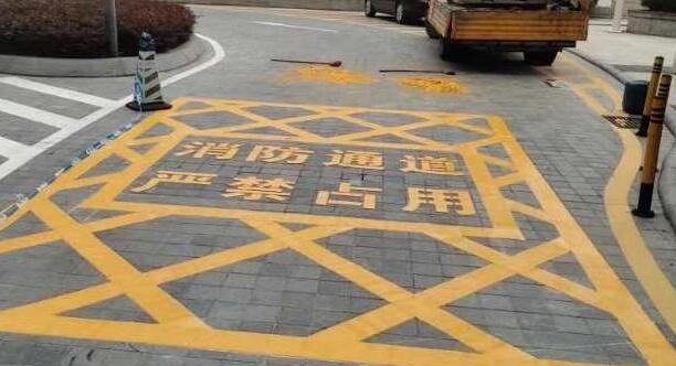 合肥消防通道劃線用什么漆，消防通道劃線使用的漆料？