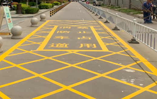 消防車(chē)道劃線規(guī)范？確保消防車(chē)輛通行暢通