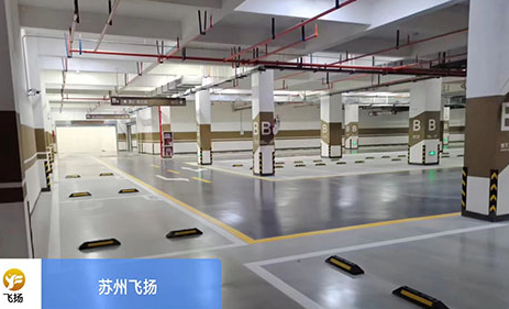 解析車(chē)位劃線停車(chē)位的收費(fèi)依據(jù)？
