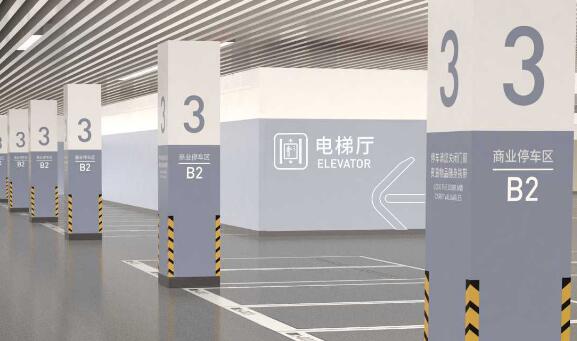 蘇州地下停車場導(dǎo)視設(shè)計價格揭秘，從預(yù)算到實施的全解析？