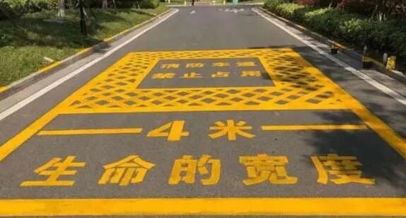 停車場消防通道如何設計？停車場消防通道設計規(guī)范與優(yōu)化建議
